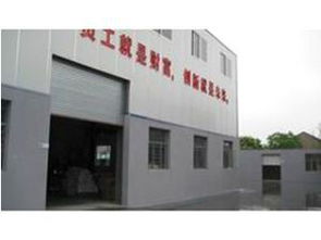 义乌市天威日用品厂 卓越品质，服务生活